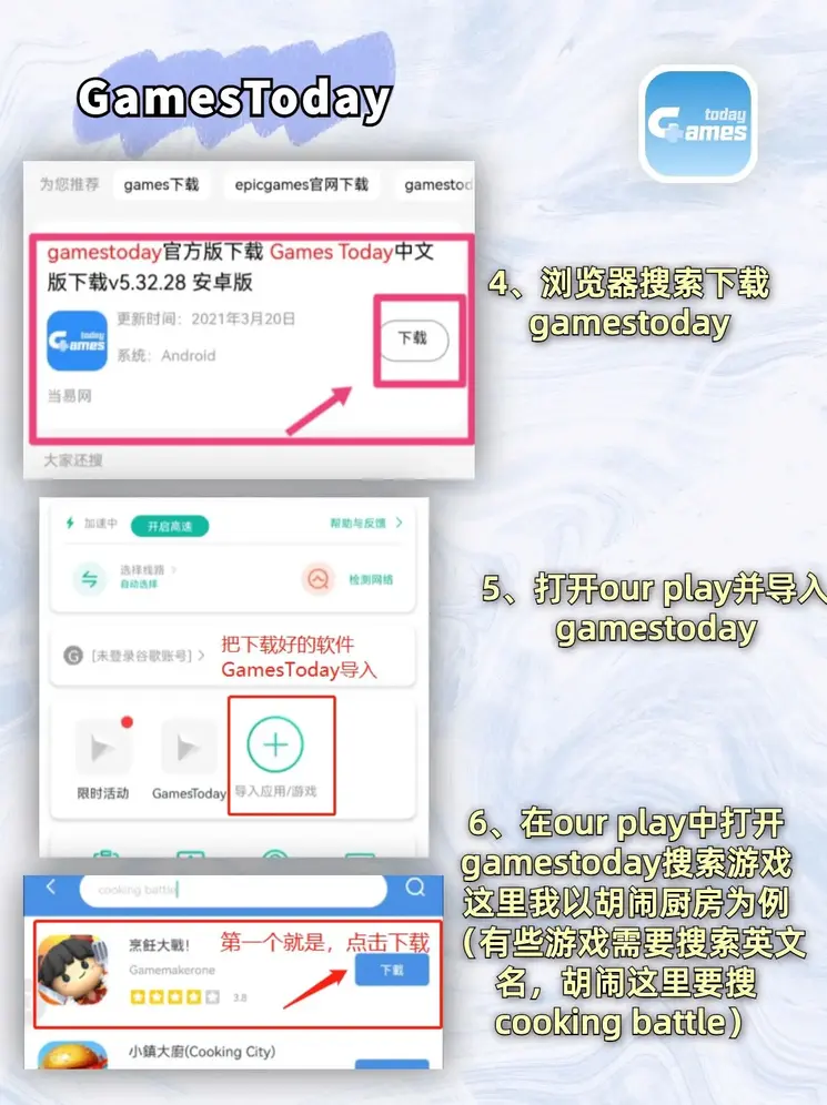 必富lg网投下载截图2