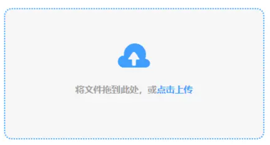 必富lg网投下载使用讲解 - 添加文件